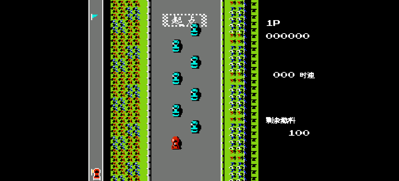 火箭赛车(简)[御酒探花](JP)[RAC](0.5Mb)